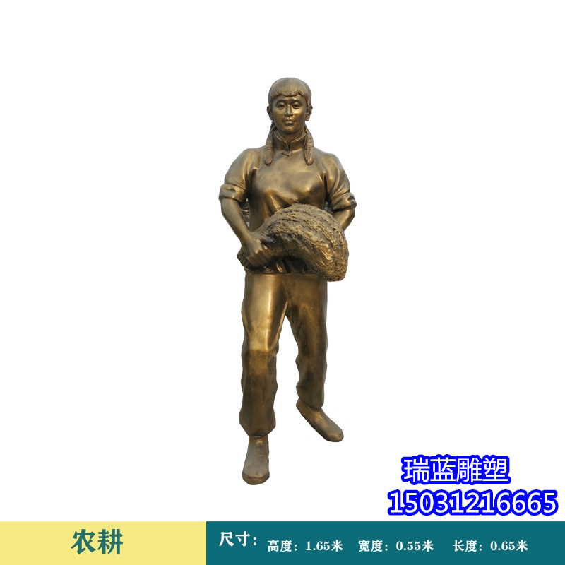 Agricultural Theme Sculpture, Rural Construction Landscape Sculpture Decoration, Labor Theme Harvesting, Cultivating Land, Pulling Plow, and Sowing Sculpture