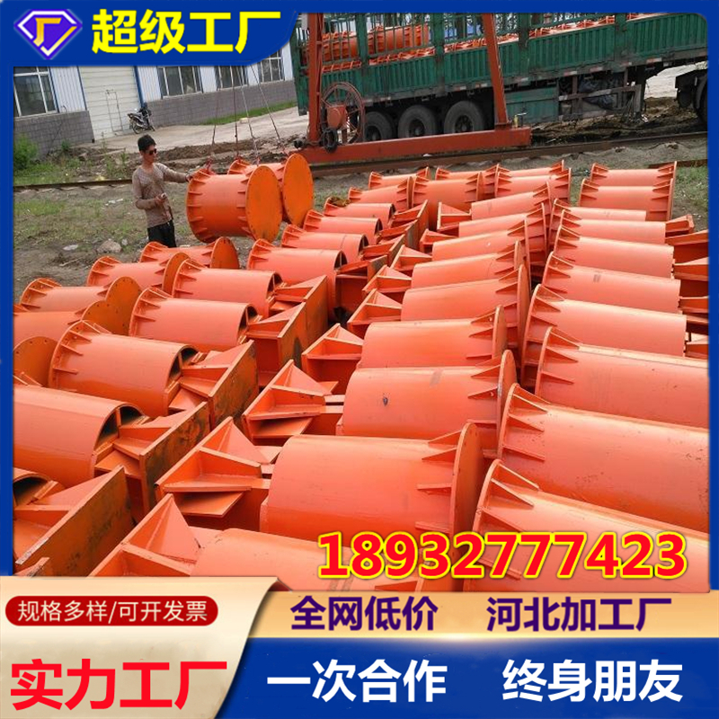 Steel support flexible head, applicable specifications 426/377/609, short processing period according to the drawing