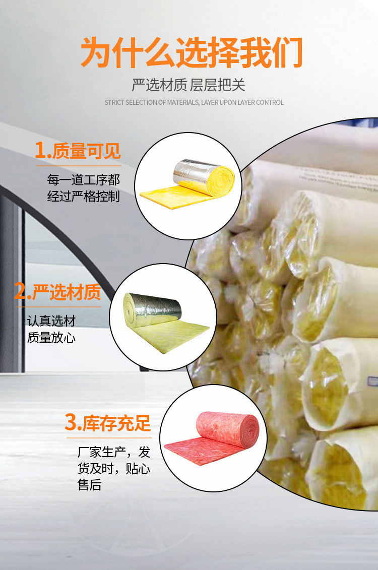 Steel structure centrifugal glass wool felt veneer aluminum foil glass wool roll felt insulation for building air ducts