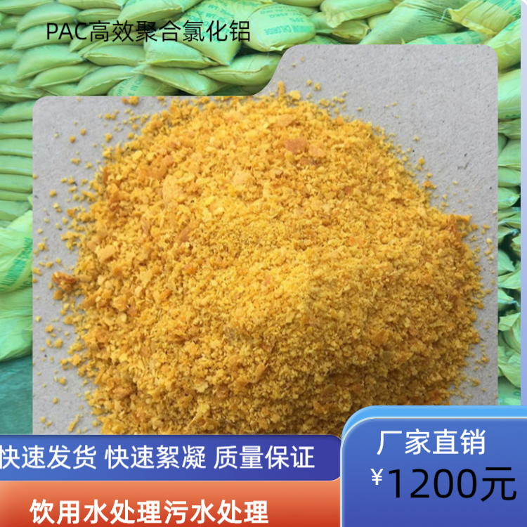 Water treatment, pollution removal and regulation, sodium acetate trihydrate, Ruilin 58-60% industrial grade solid sodium acetate