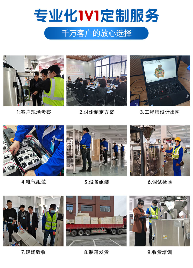 Fully automatic white sugar packaging machine, granulated sugar, cotton white sugar packaging machinery, Maichi bagged sugar powder packaging assembly line