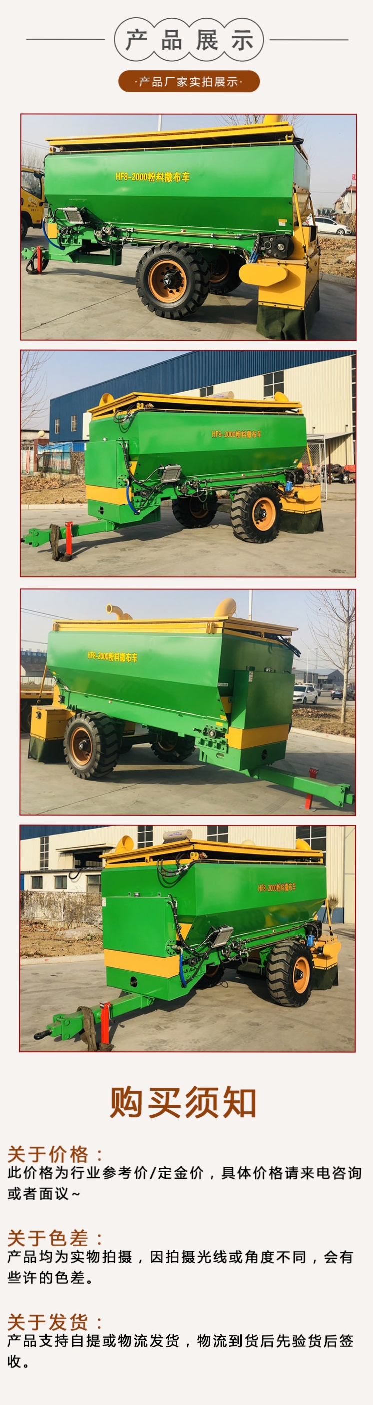 Cement ash spreader engineering road section ash spreader multifunctional ash spreader digestion lime spreader manufacturer