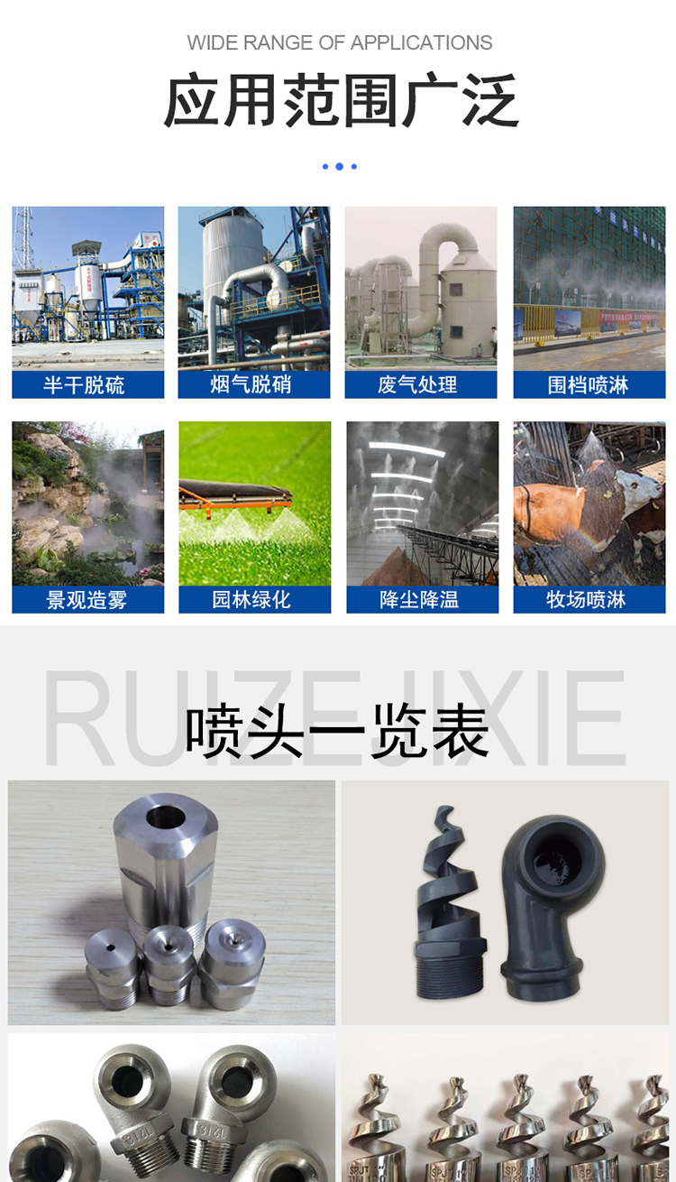 Industrial dust removal and desulfurization tangential hollow cone nozzle stainless steel snail vortex nozzle 2 inches