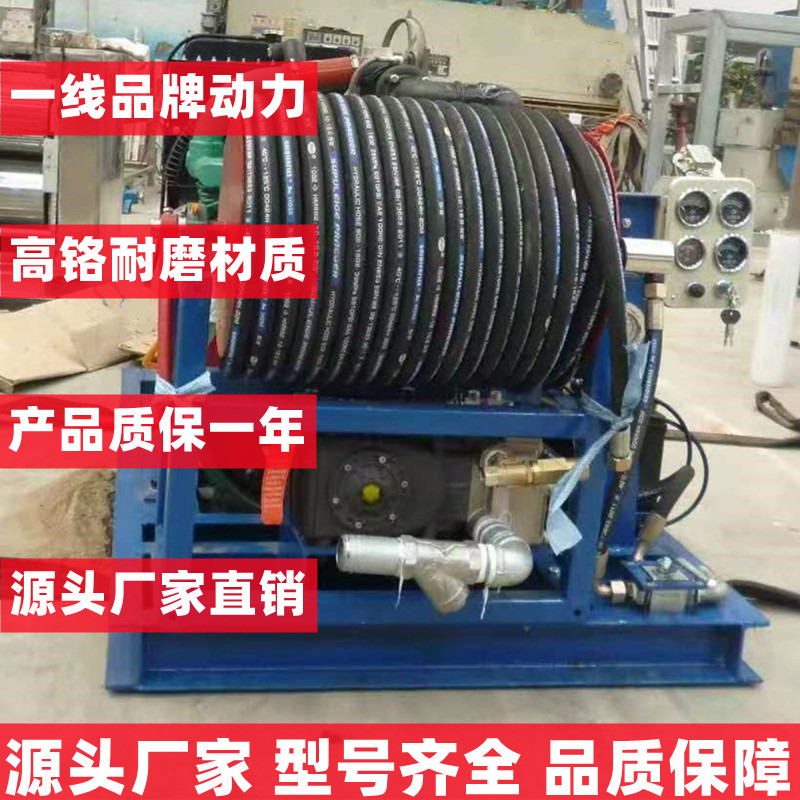 Shuituo New Italian Telecom Pipeline Cleaning Machine Fuel Driven Cable Pipeline High Voltage Dredging Machine