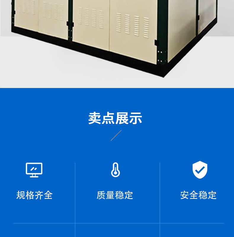 European style box transformer prefabricated box substation outdoor combination transformer and distribution room transformer in box community