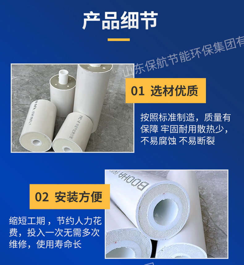 Pipeline fire and sound insulation centrifugal glass wool insulation pipe shell customized PPR insulation pipe