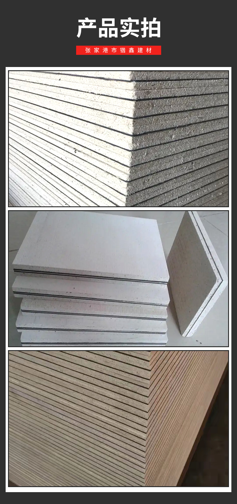 Damping and soundproofing board ktv, fireproof and soundproofing material for indoor building materials and ceiling of bars, Kaixin Building Materials