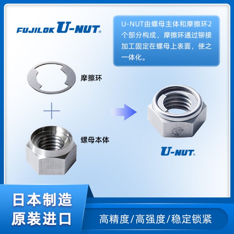 外六角防松动螺母 M12×1.75 高精度锁母低碳钢材质 Fuji/富士原厂 - 百度爱采购