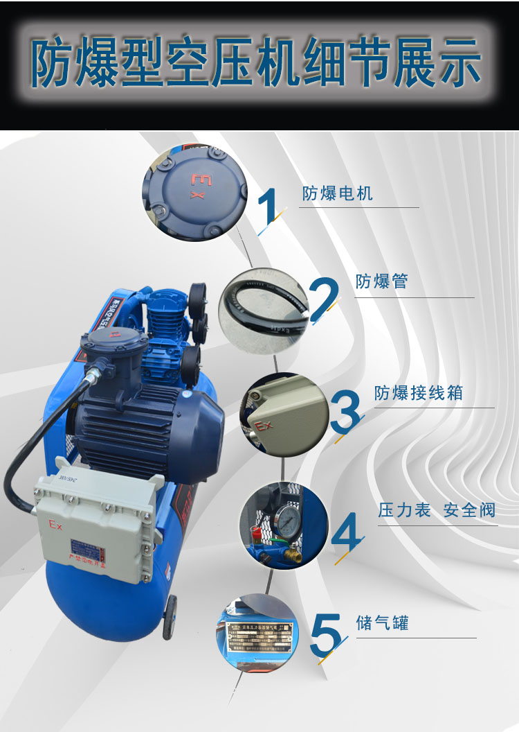 SMAFENG 0.12 explosion-proof small piston compressor EXDIIBT4 explosion-proof air compressor