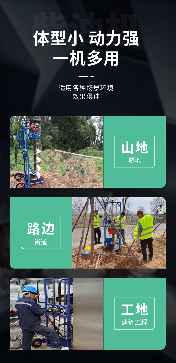 192 Four Chong Electric Pole Drilling Machine Air Cooled Diesel Digging Machine Photovoltaic Drilling Pile Driving Thickened Steel Frame