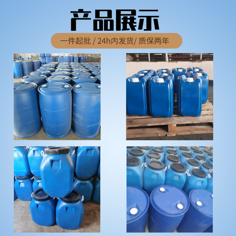 Magnesium oxysulfide cement air entraining agent composite foaming agent FP-50 cement foam agent manufacturer