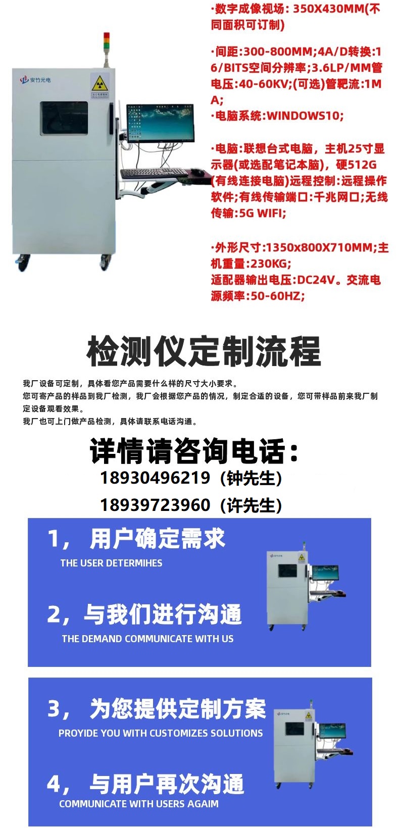 Industrial X-ray machine non-destructive testing instrument, electronic chip component testing instrument, portable testing