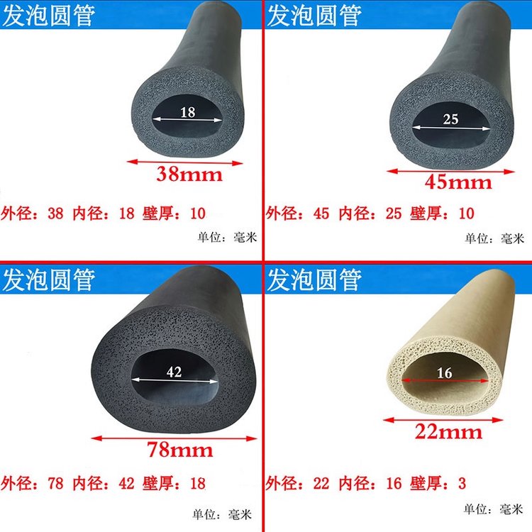 EPDM foam round tube EPDM foam strip hollow round tube O-shaped perforated shock absorption adhesive strip