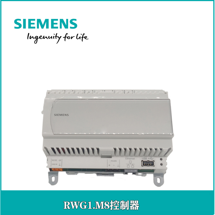 RWG1.M8西门子控制器 SIEMENS 否 -20°~50 组装式电子控制装置