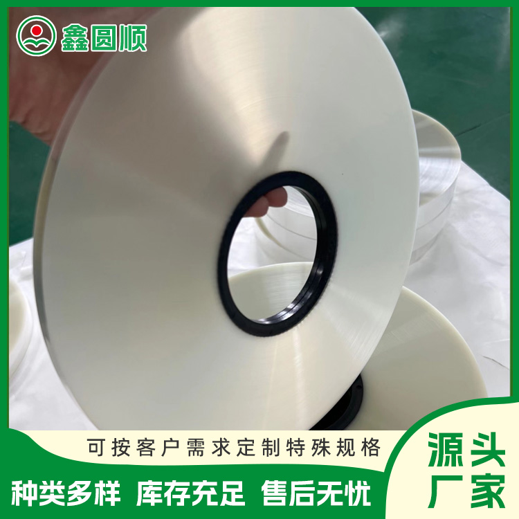 Yellow kraft paper interlayer terminal connector stamping electroplating interval paper tape