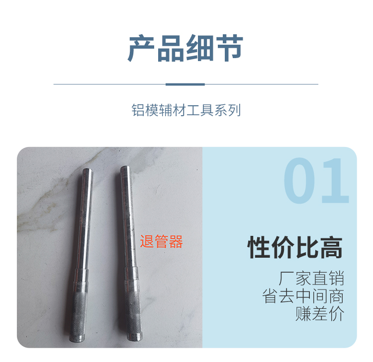 Haichen Building Materials Thermal Insulation Building Aluminum Film Auxiliary Materials for Pulling Sheet Stamped Connections Corrosion Resistance