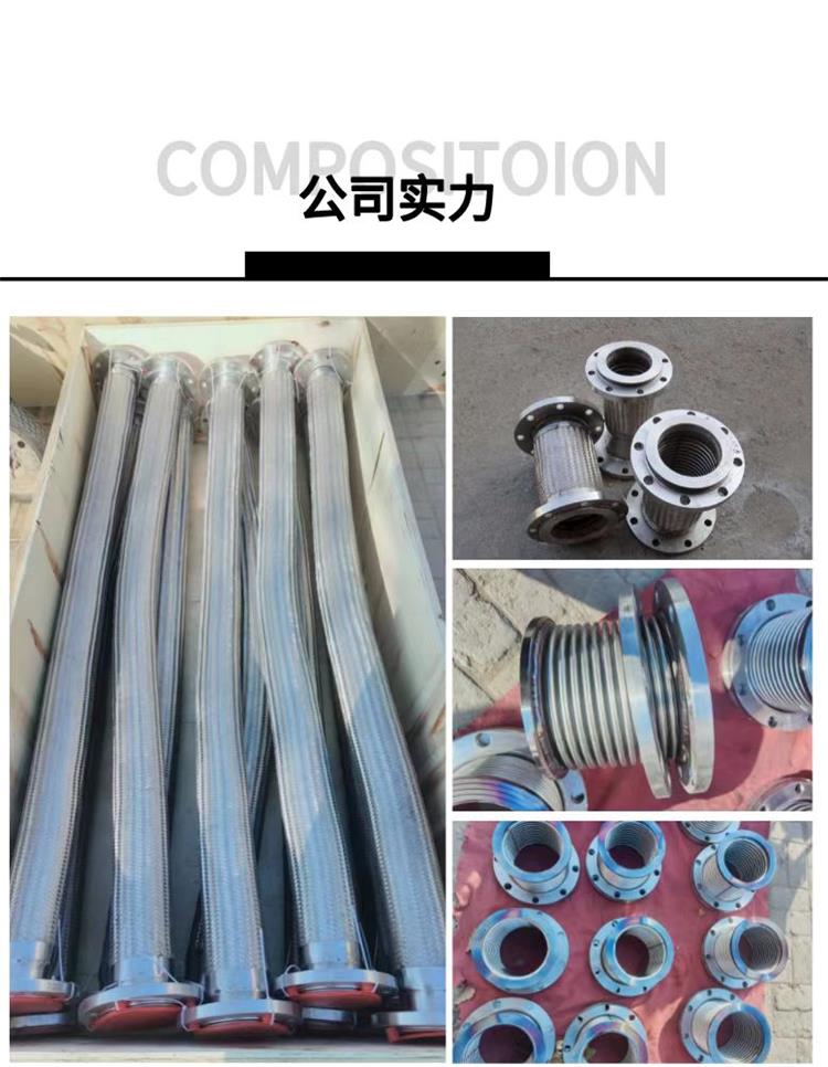 Yimao supplies stainless steel braided corrugated hose pipes, flexible flanges, metal flexible connections, seismic resistance, and high temperature resistance