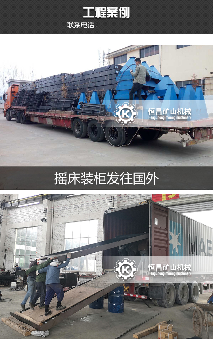 A New Type of Power Plant Slag Sorting Equipment -60 Slot Slurry Dressing Shaker Centrifuge Dressing Machine