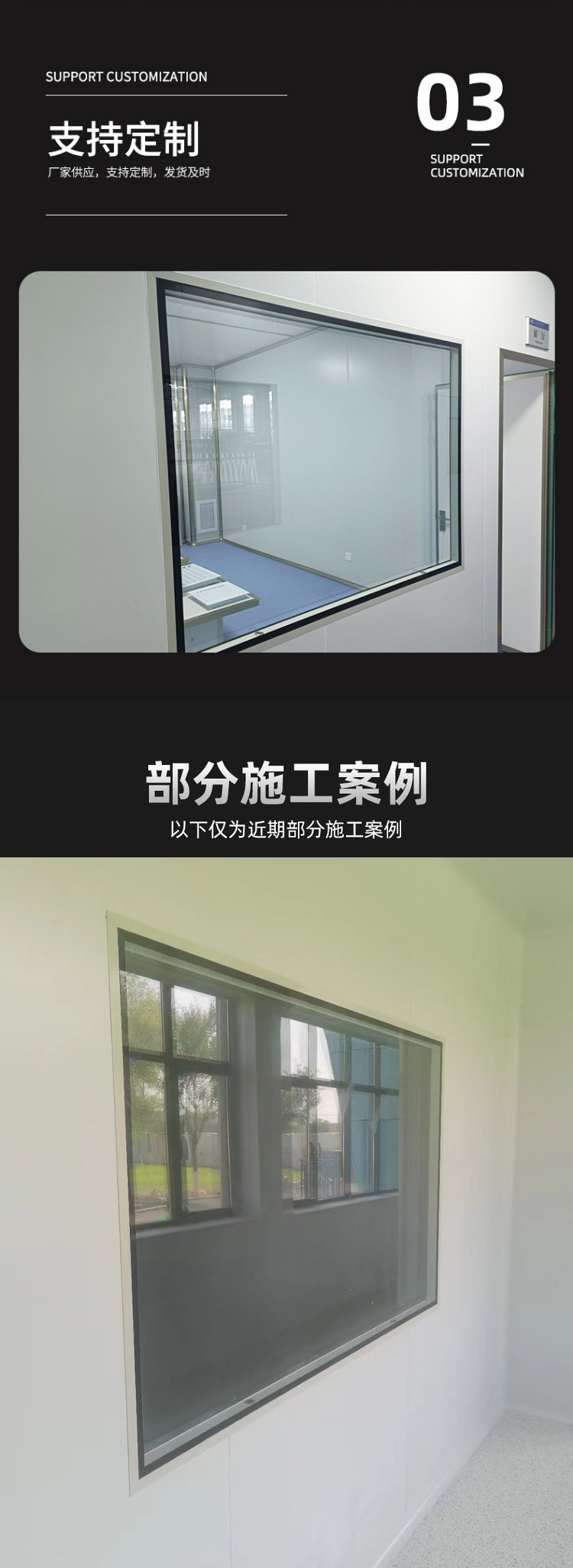 Hollow purification glass window manufacturer, clean room, dust-free workshop, purification window, observation window, hospital soundproof fixed window