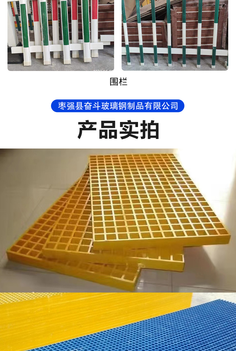 FRP grid sheep bed pedal pigsty floor grid manure leakage board corrosion resistance and anti-aging struggle