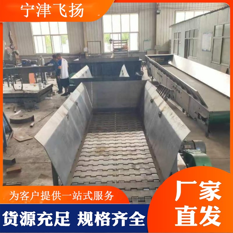 Chain plate feeder, mining debris separator, chain plate feeding equipment, Ningjin Feiyang