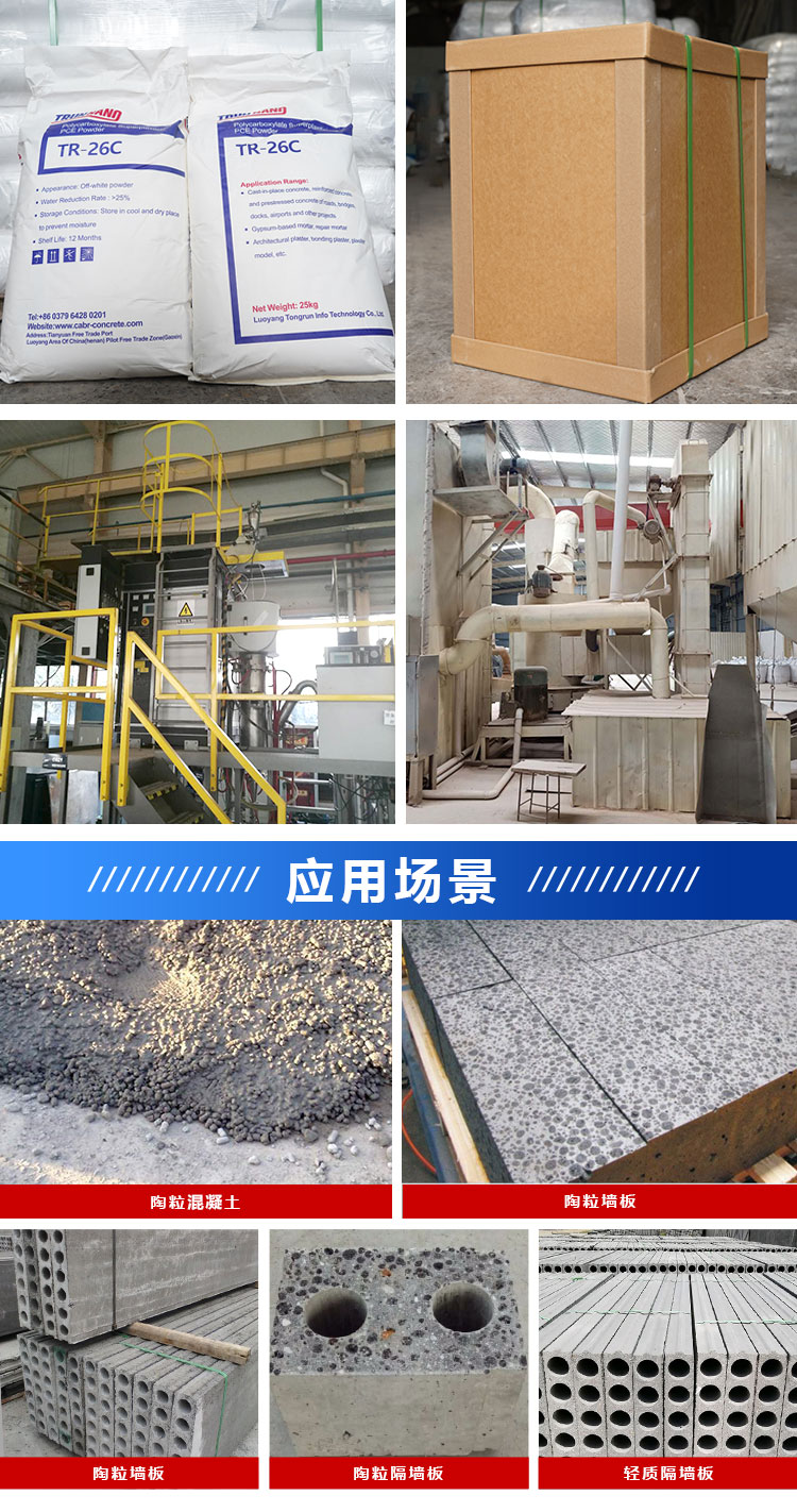 Tea saponin powder Triterpenoid saponin cement mortar concrete air entraining agent content is low