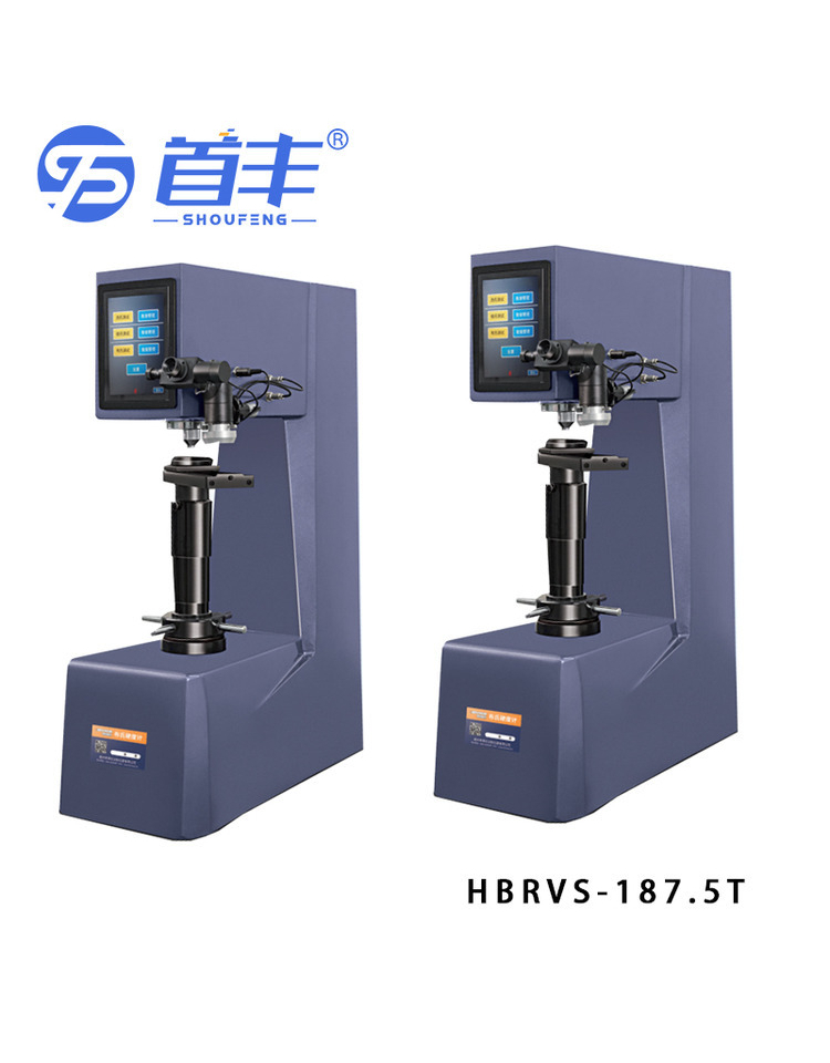 HBRVS-187.5T digital display Brinell hardness tester with simple operation and high detection rate