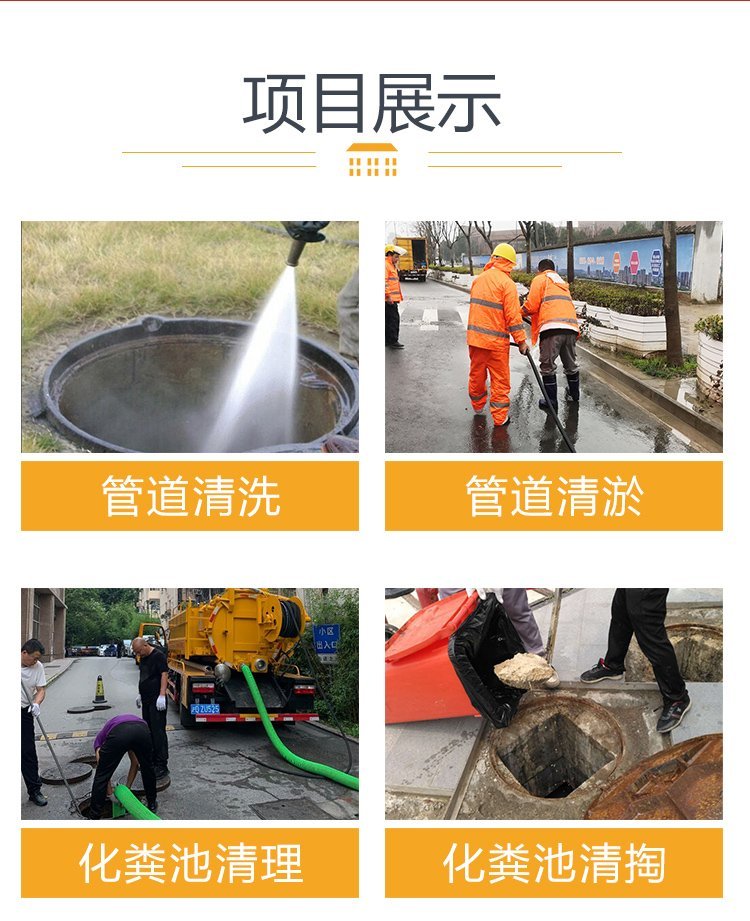 Cleaning of Septic tank in Xishan District, Wuxi City Dewatering of activated sludge