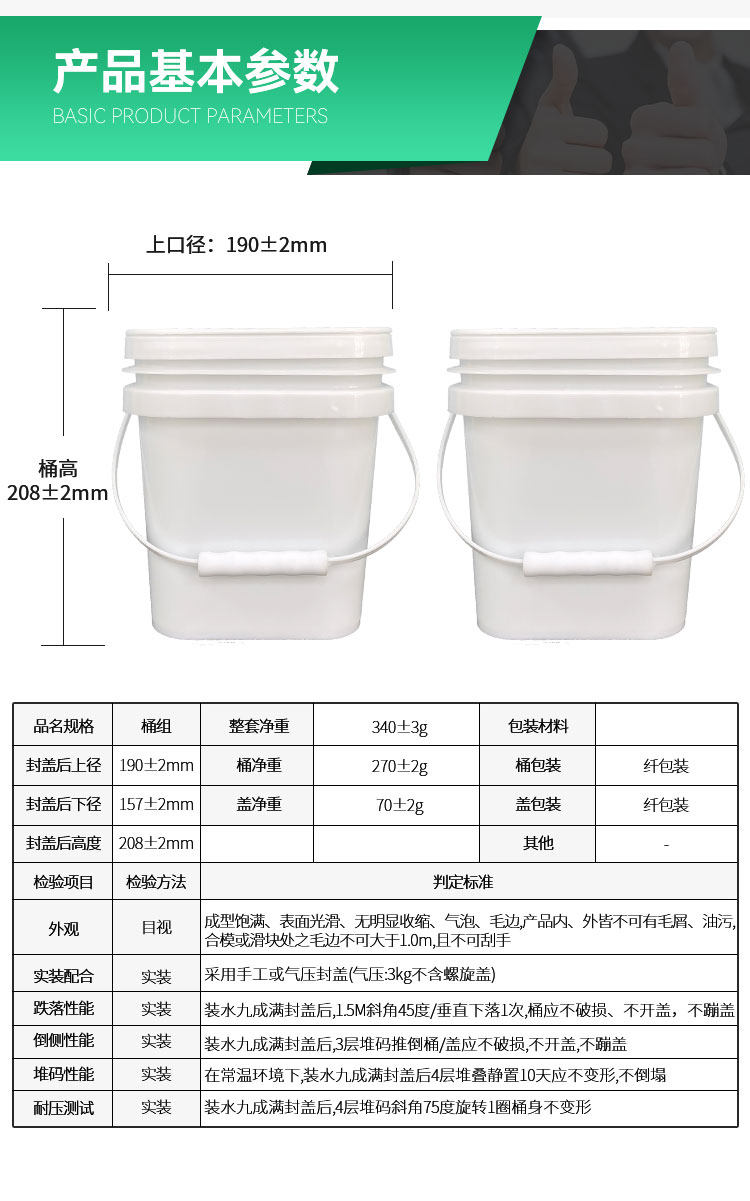 Production of food grade 5L square plastic bucket made of PP material with high capacity acid and alkali resistance storage bucket