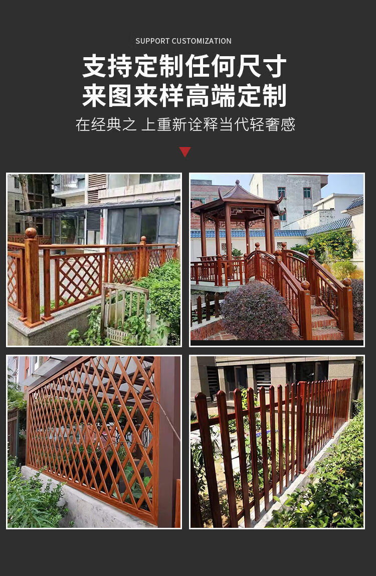 Balcony guardrail, villa fence, community room, outdoor garden, antique Chinese style courtyard, stainless steel fence rod and handrail