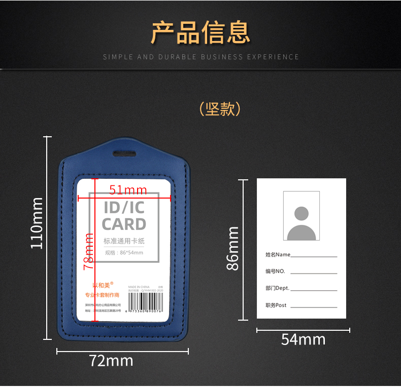 Genuine leather work card Customized employee chest card Factory work card Chest card Hanging high-end work card