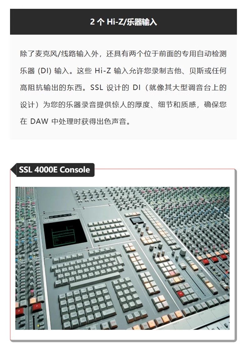 SSL 2 MKII 2 进 2 出 USB-C 32 位/192 kHz 音频接口插图
