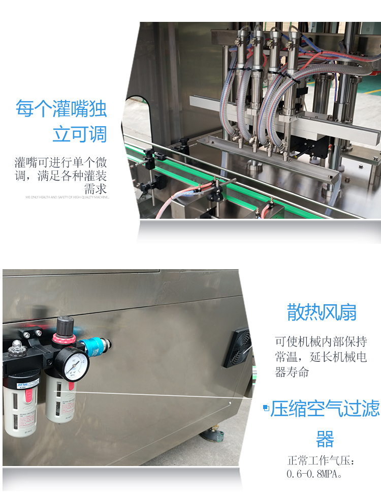 Sauce, seasoning, chili sauce production line equipment, complete filling production line, backend sauce filling line