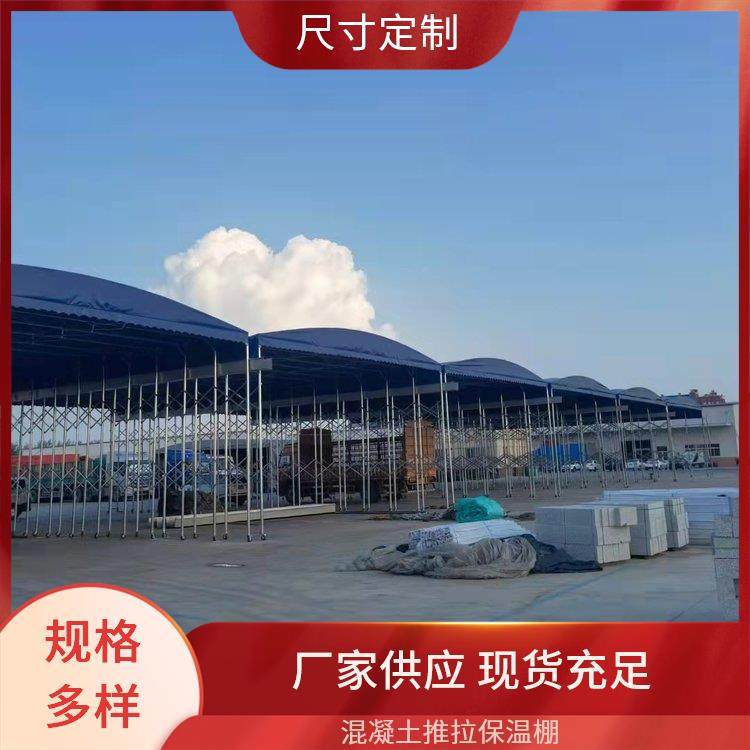 上门安装 预制梁伸缩推拉保温棚 桥梁伸缩式蒸汽养护蓬