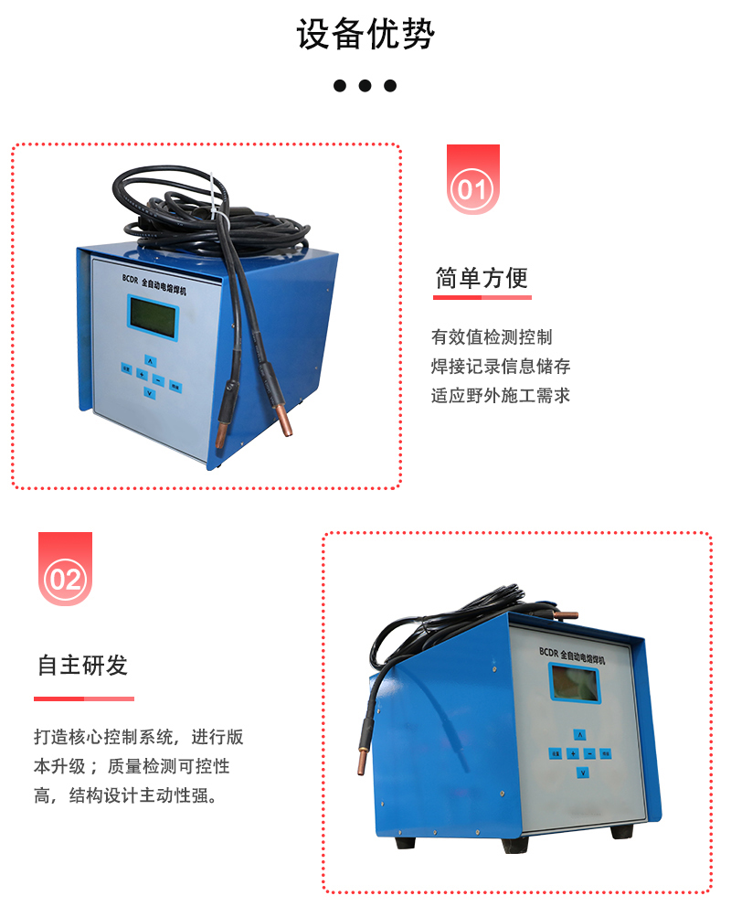 PE pipe welding machine for tap water, small movable electric melting equipment, municipal engineering, Bada Wellting