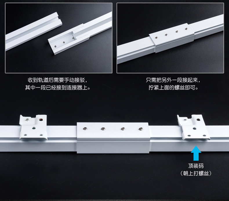 Electric aluminum alloy curtain rail Shangfei Jialisi rail intelligent Xiaomi Xiaoai Tmall Elf voice control