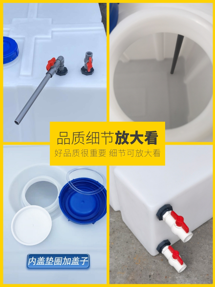 700-liter car mounted fuel tank thickened square transport tank chemical plastic bucket pickup truck excavator diesel bucket