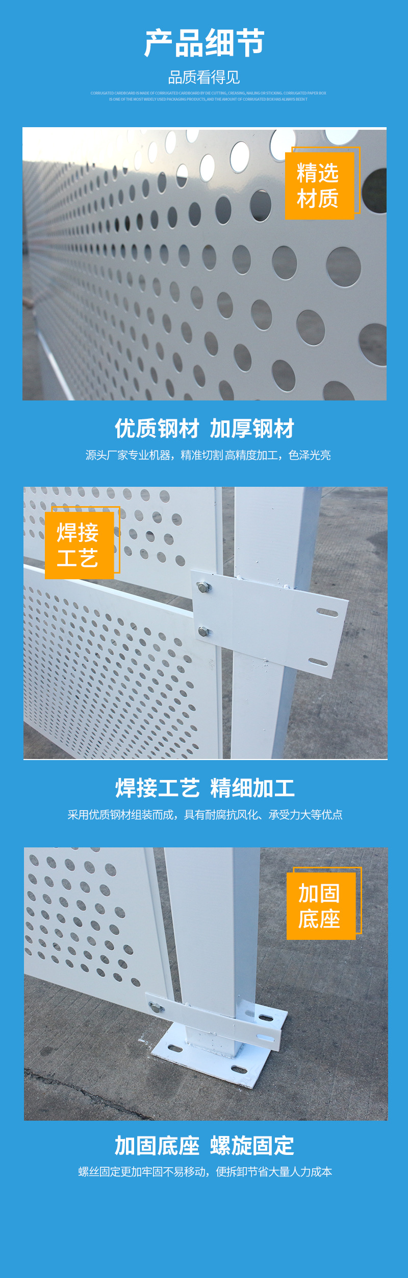 Galvanized anti-corrosion paint punching enclosure, coastal circular hole windproof enclosure, construction isolation guardrail manufacturer