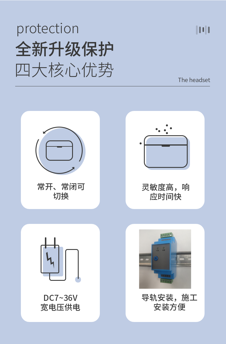 Free sample Jinrui Zhicheng machine room leakage monitoring, water immersion sensor immersion transmitter detection, 485 water ingress