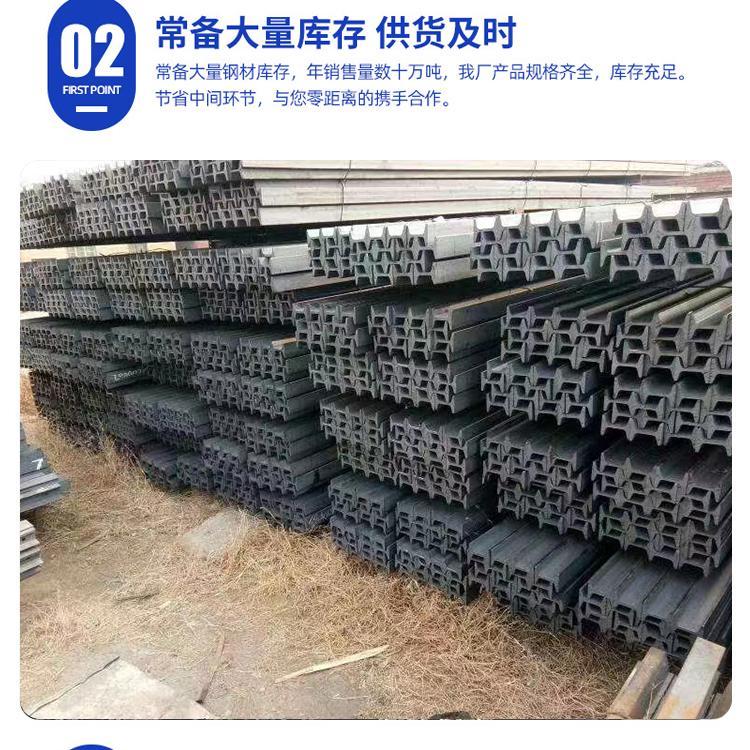 Installation of seamless steel rails for production in the Linqing steel market by Linqing steel rail manufacturers