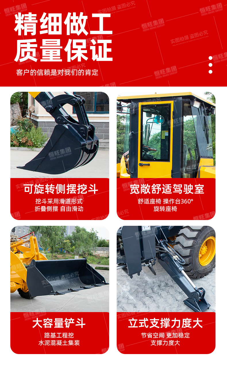 15-26 type excavator and loader engineering, agricultural use, busy walking at both ends, convenient shovel and excavator, front shovel and back excavator