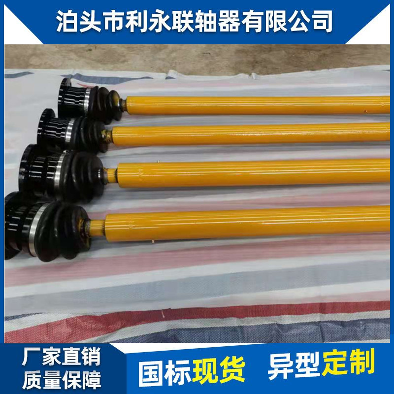 Spot Liyong coupling BJ75DF BJ95DF ball cage coupling supports customization