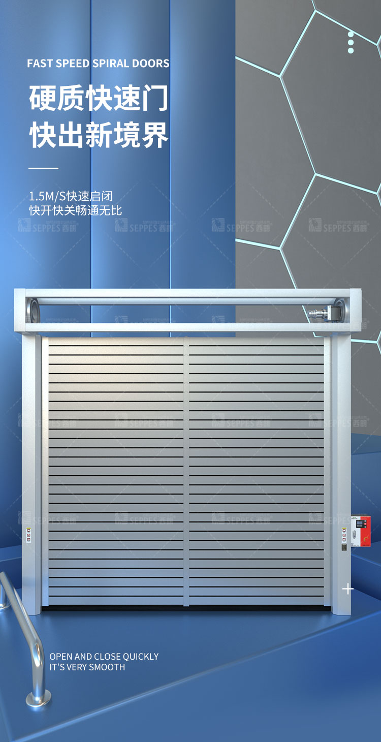 Anti theft, anti wind, automatic sensing, clean and hygienic hard fast rolling shutter door replaces the combination of fast door and lifting door