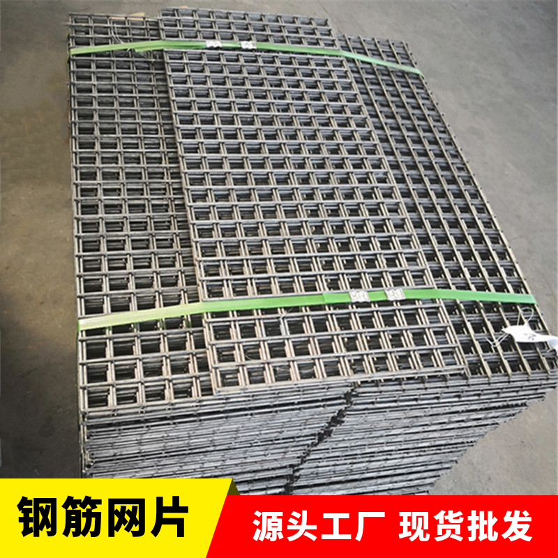 Construction site collision welding steel mesh ground crack prevention construction galvanized iron wire mesh geothermal heating steel mesh wholesale