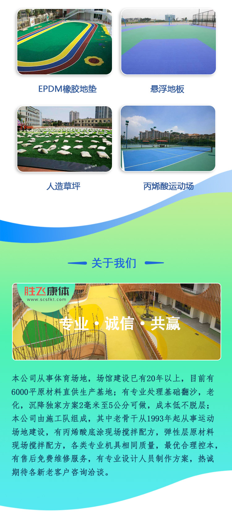 Artificial turf, football field, simulated turf, outdoor kindergarten, school track, sports turf mat