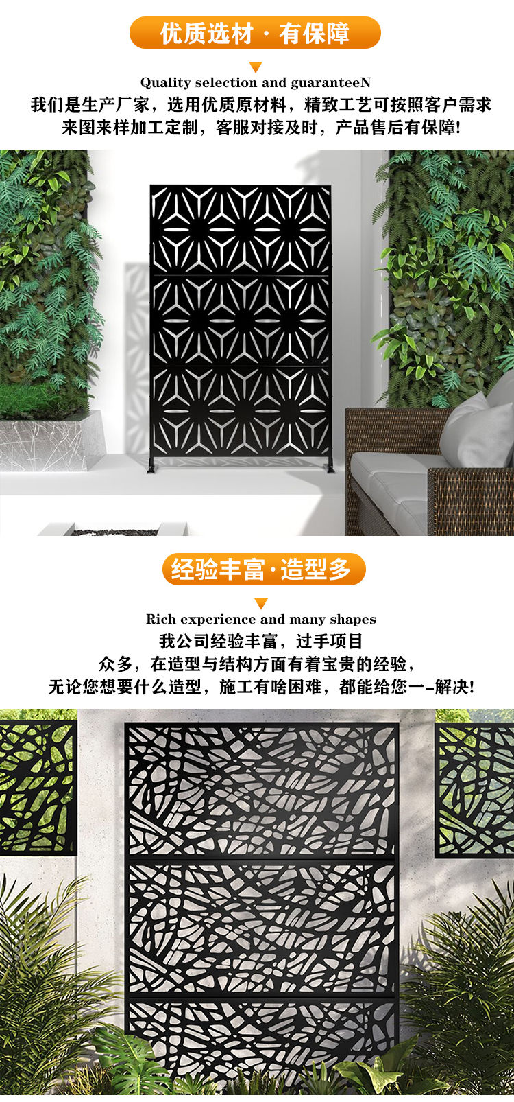 New Chinese style aluminum alloy screen hotel front desk background wall, courtyard hollow partition wall, customized factory