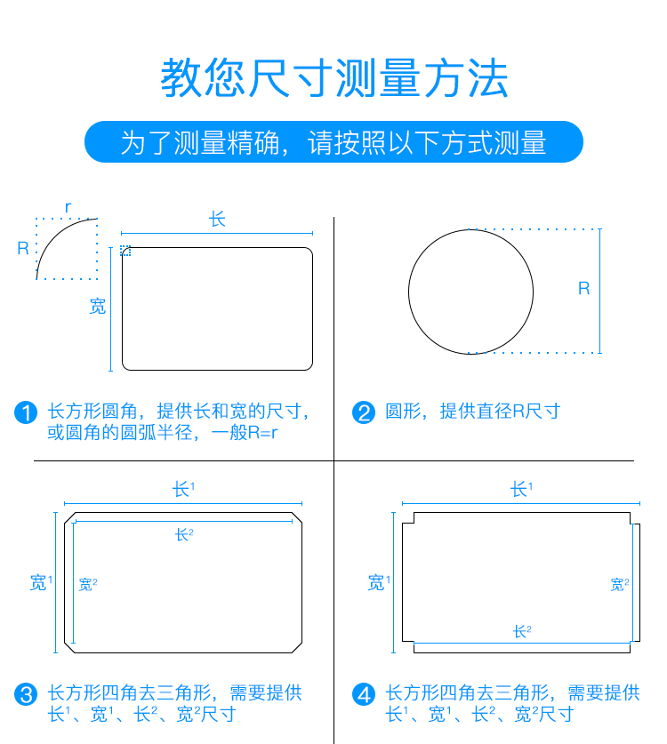 Weihao Engineering Building's corrosion-resistant and wear-resistant PVB laminated glass is 849m away from you