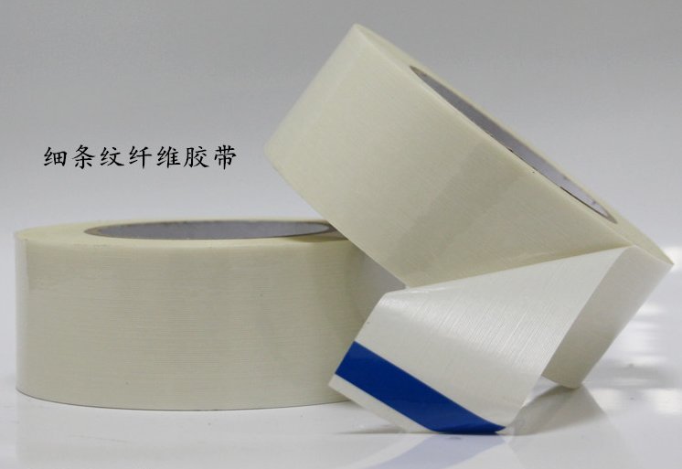 Milky White Fiber Tape High Viscosity Durable Stretch Fiberglass Tape Strong Fixing Power Bundled Packaging