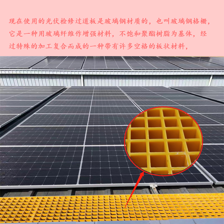 Photovoltaic maintenance walkway board, fiberglass grille, Jiahang tree grate, manure leakage plate for aquaculture industry