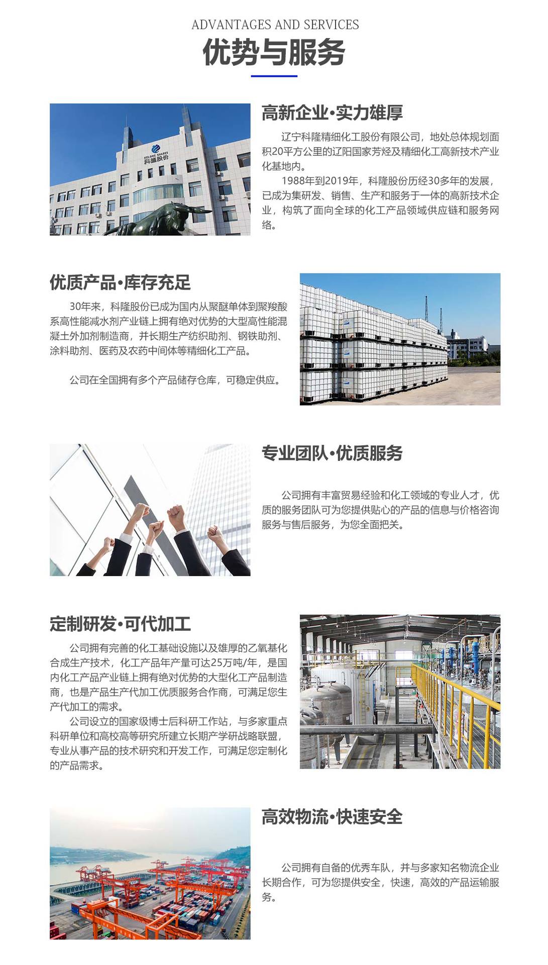 Polycarboxylic acid high-performance water reducing agent, new raw material F-108, large monomer carbon 5, produced by Cologne Fei brand manufacturer